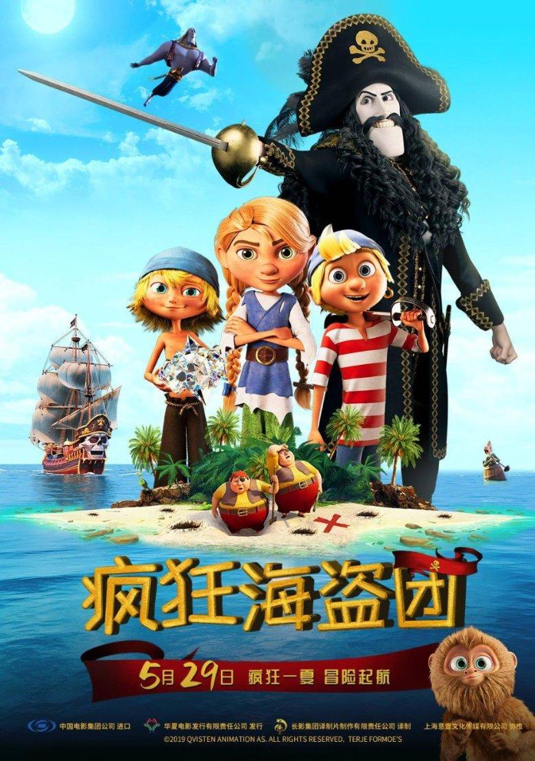 病毒大作战