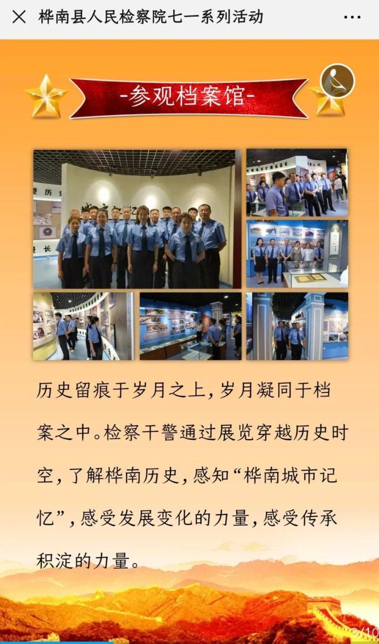 爱莲说